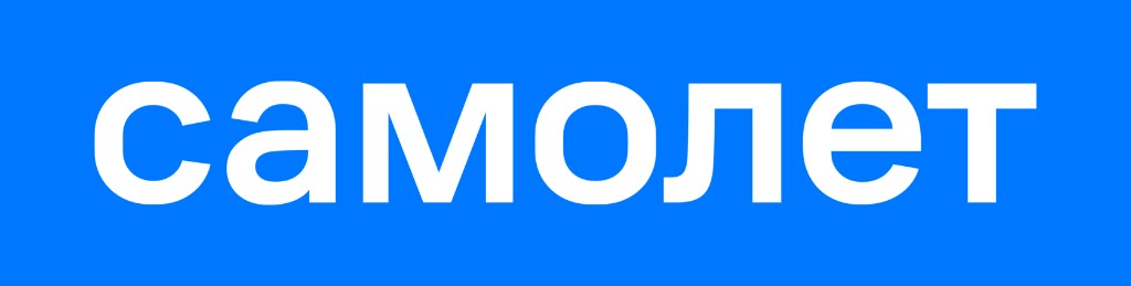 Самолёт